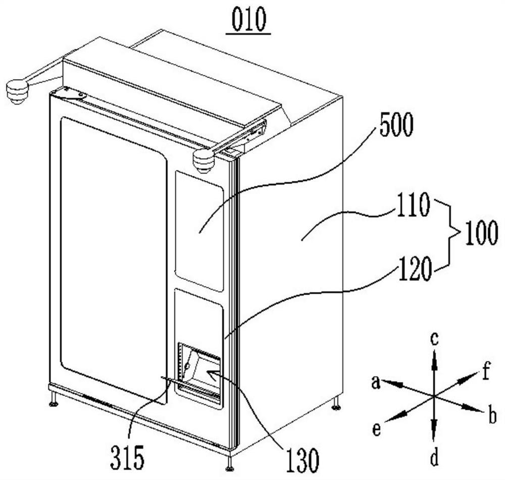 A vending machine and delivery method thereof