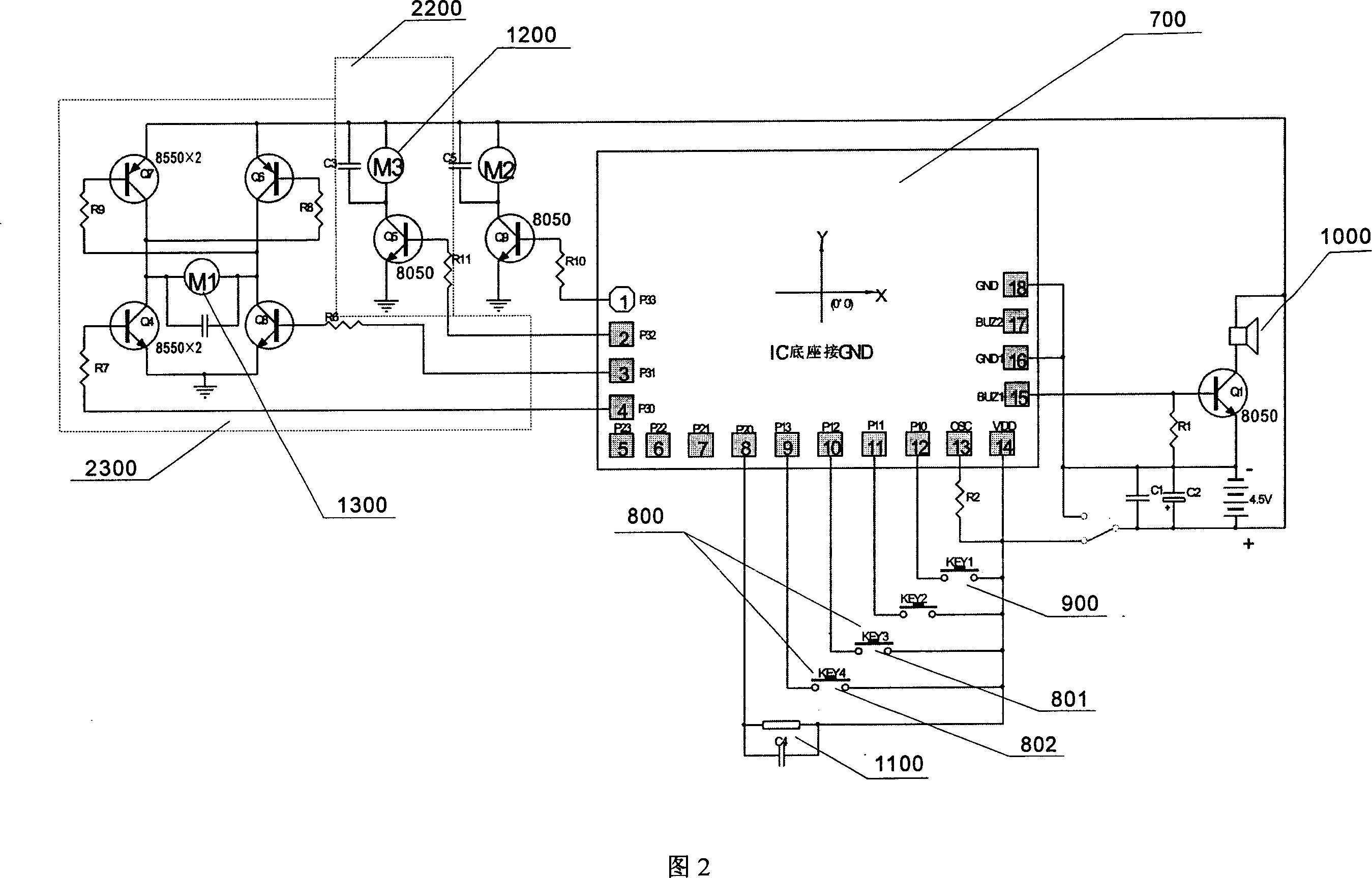 Simulating electronic doll