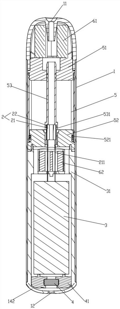 Integrated atomizing inhalation treatment instrument