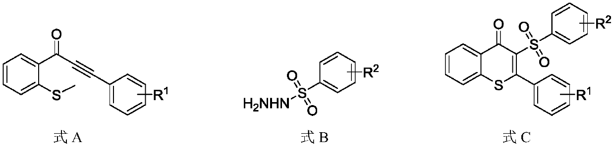 Synthesis method for synthesizing 3-sulfonylated thioflavonoid compound