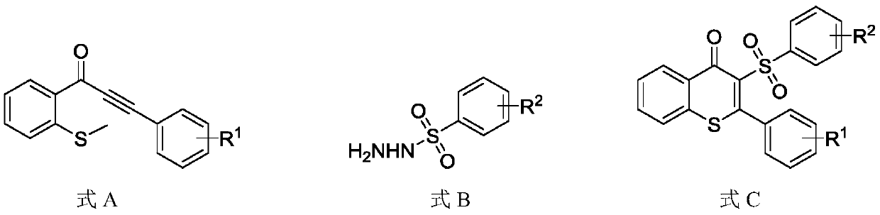 Synthesis method for synthesizing 3-sulfonylated thioflavonoid compound