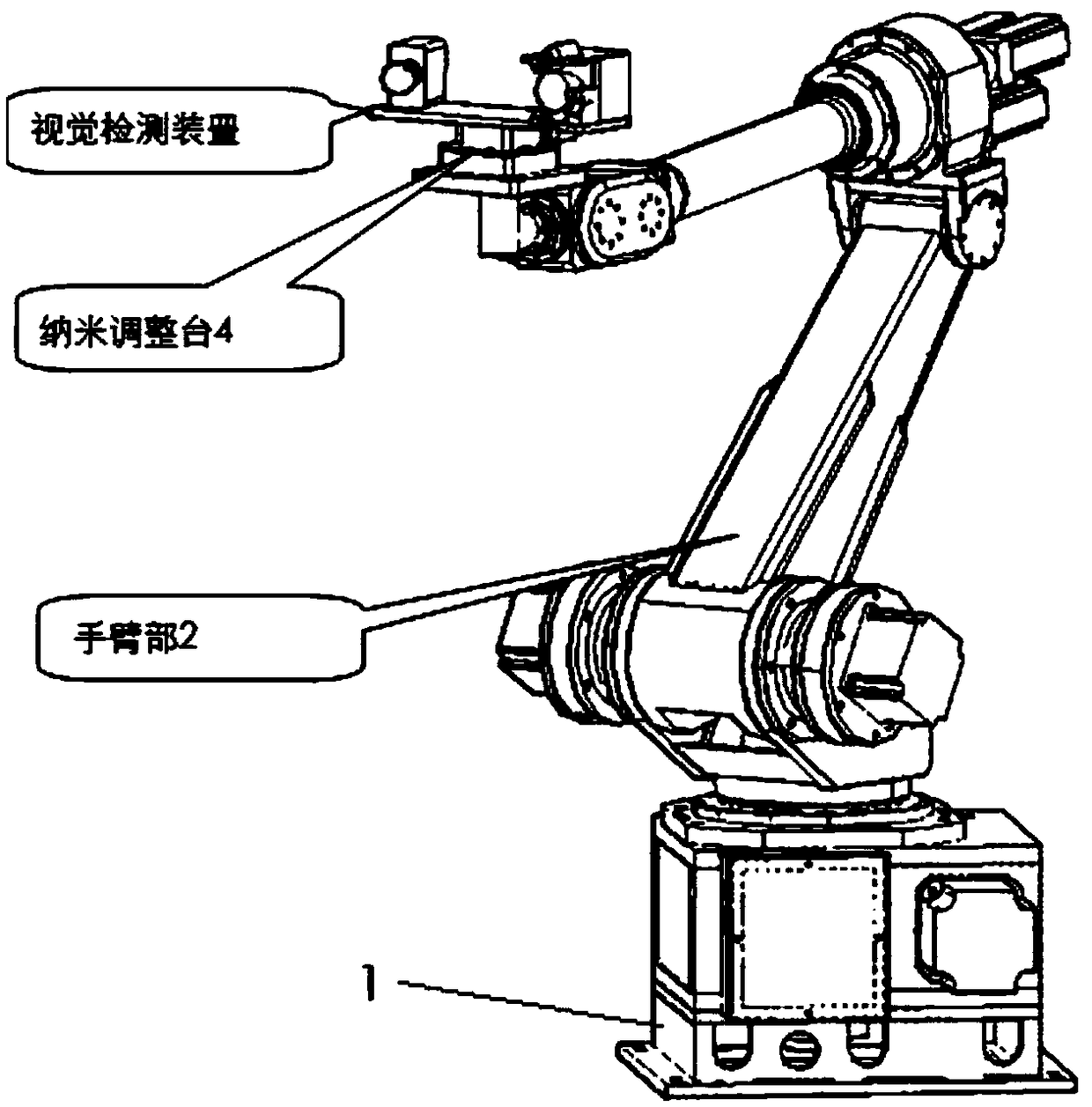 Manipulator repeated positioning accuracy measuring device and method based on digital speckle interference