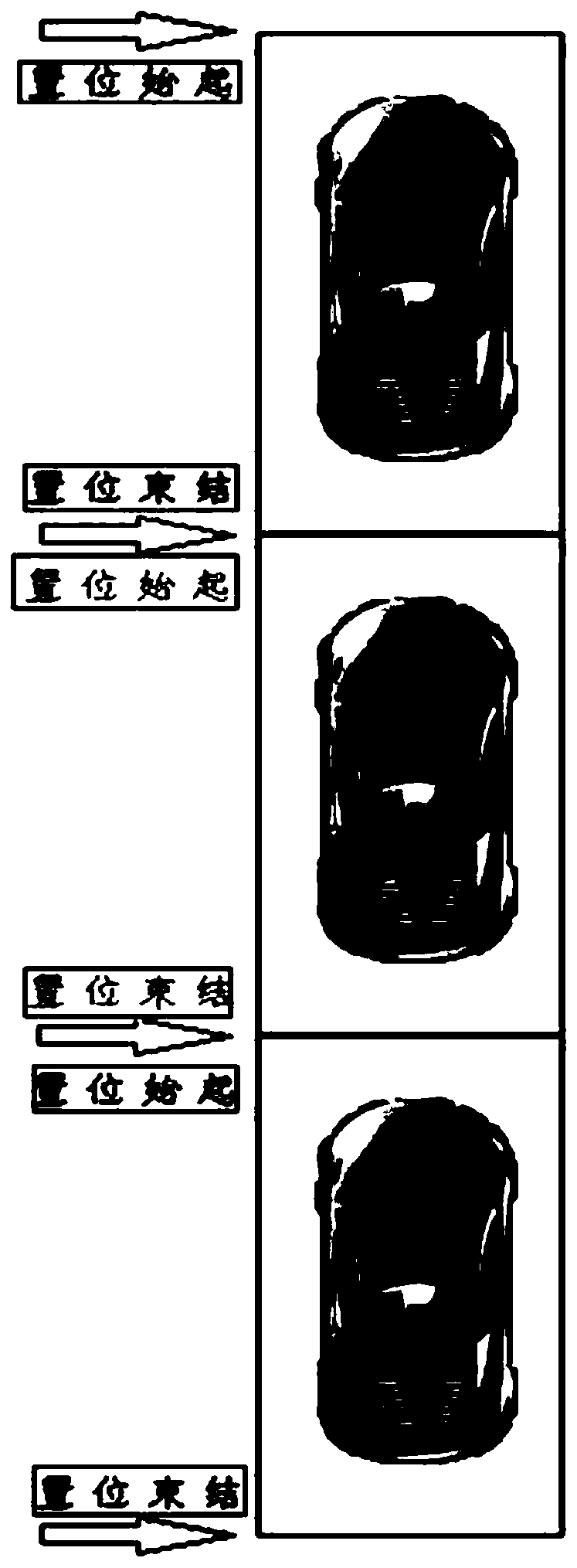 Roadside parking vehicle real-time acquisition management system and management method