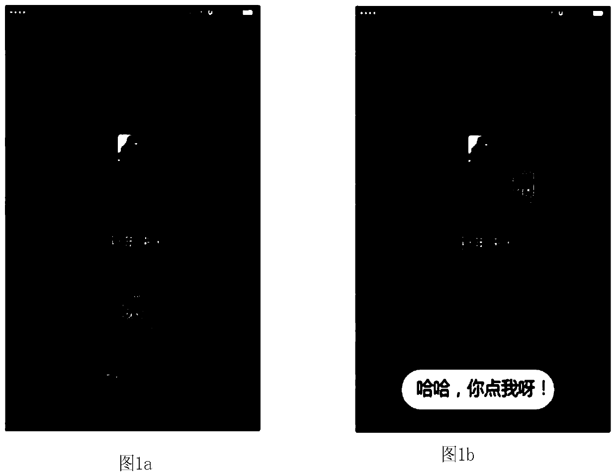 A method and apparatus for controlling resource allocation in application