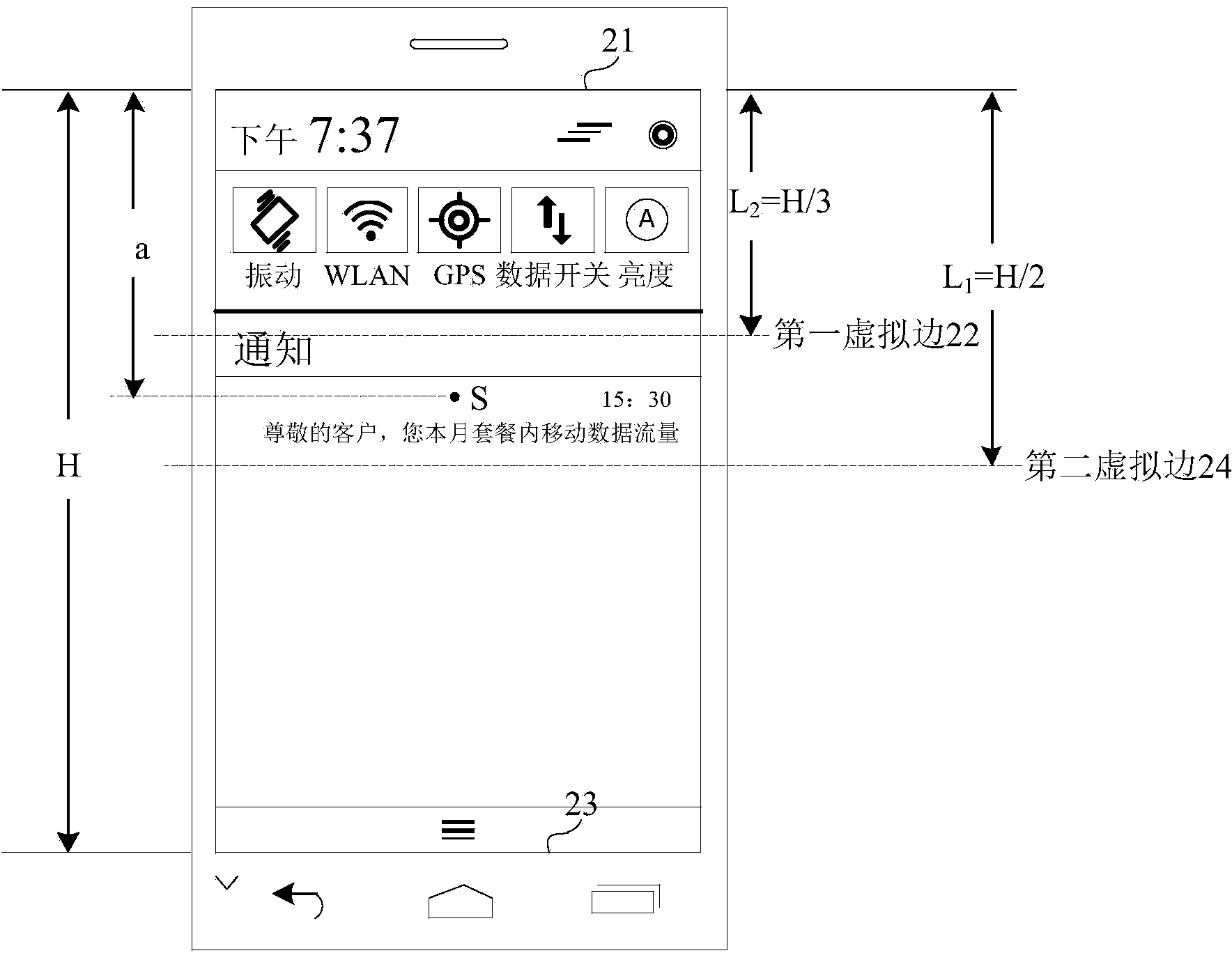 Sidebar menu display method and apparatus, and terminal