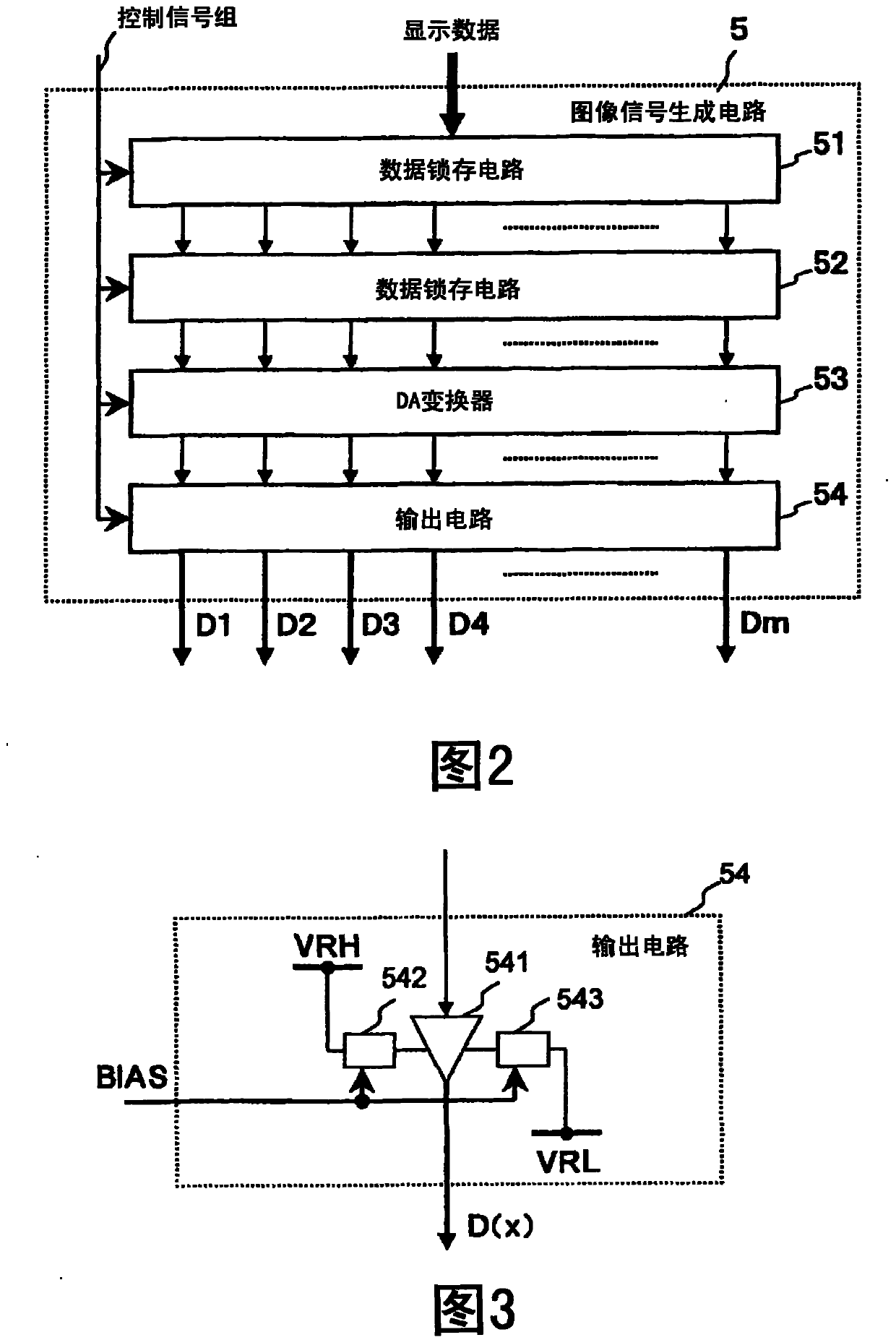 Display device