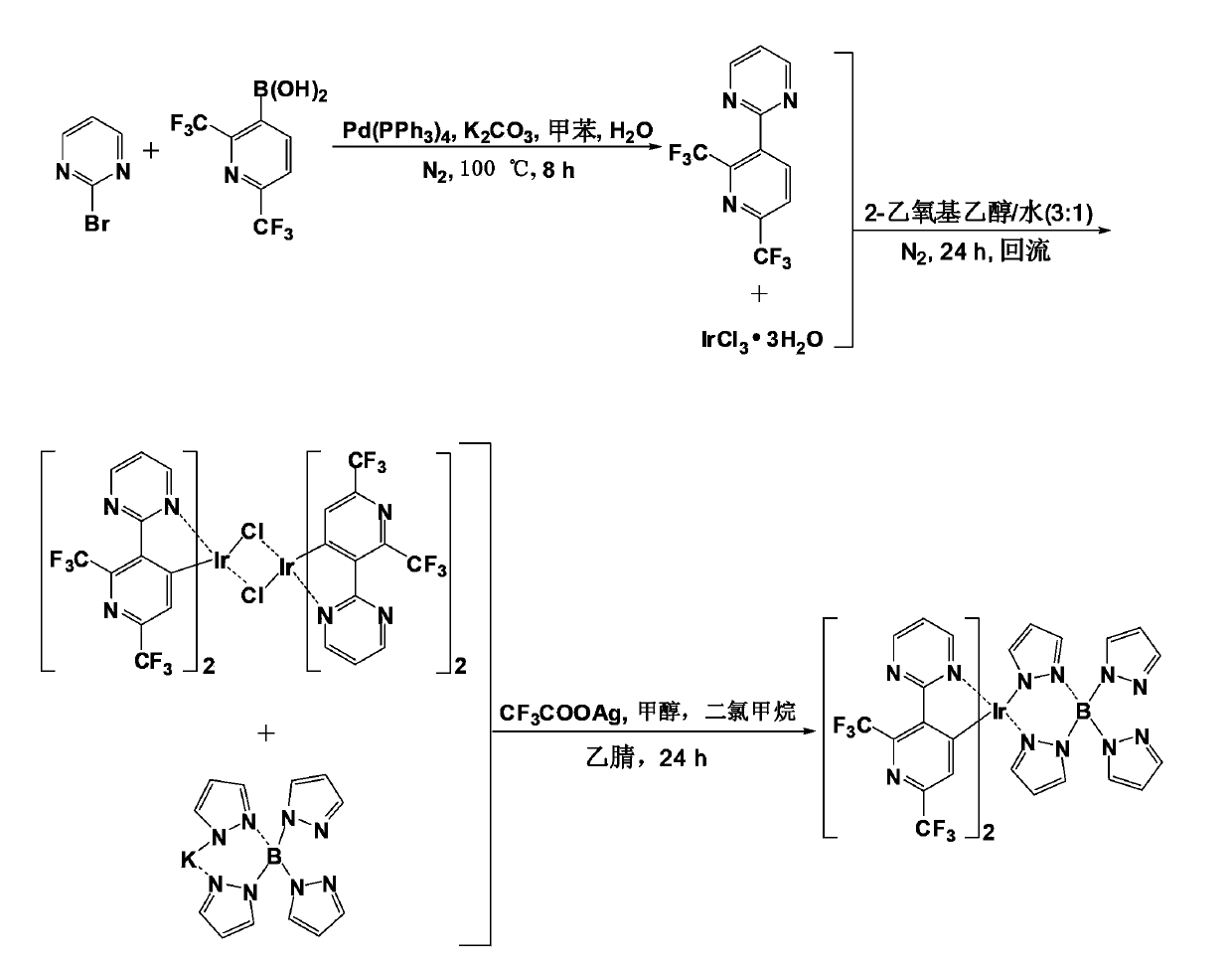 Organic electroluminescent material, and preparation method and application thereof