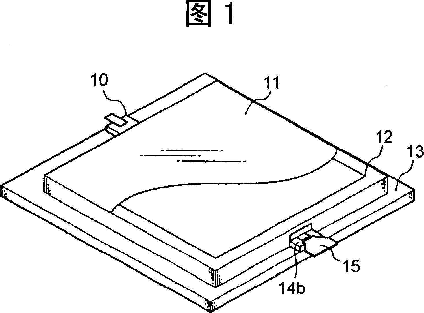 Package for high frequency waves containing high frequency electronic circuit