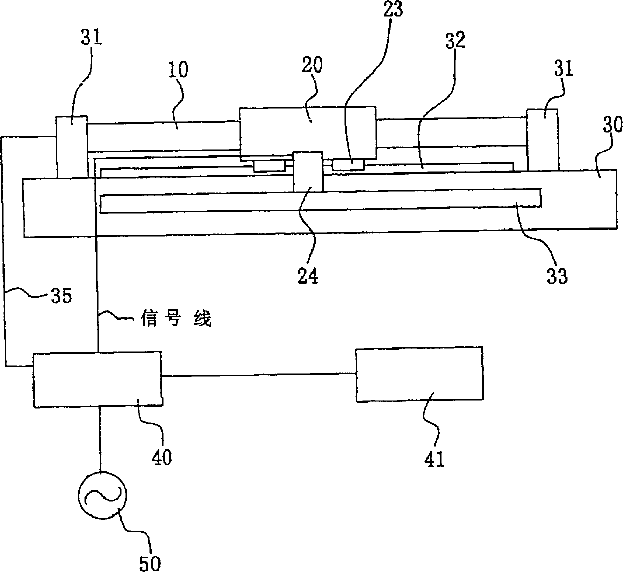 Linear motor