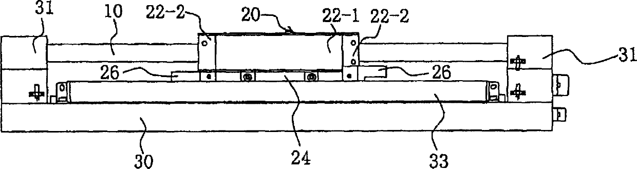 Linear motor