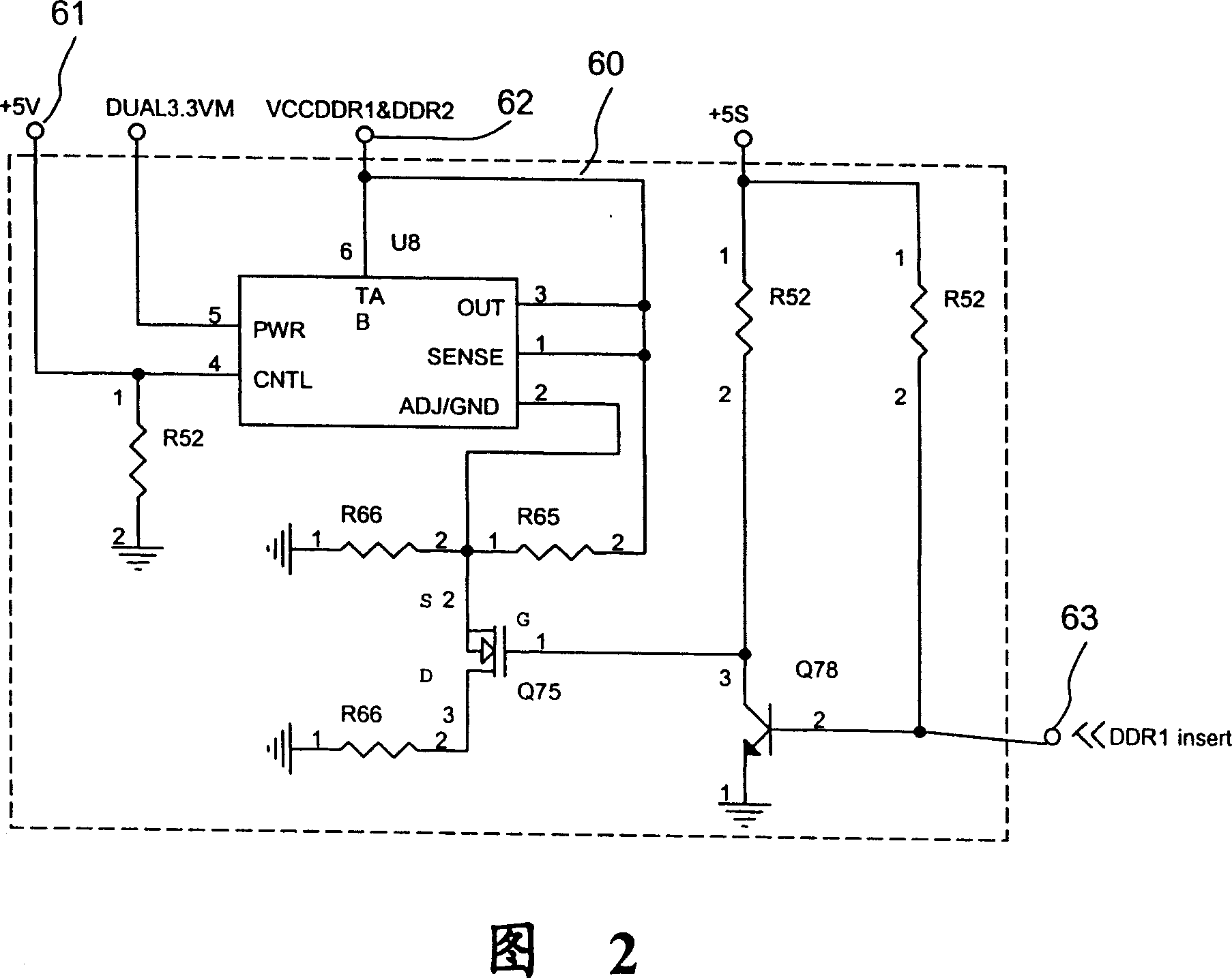 Method and structure for making DDR2 or DDR1 share one main machine board