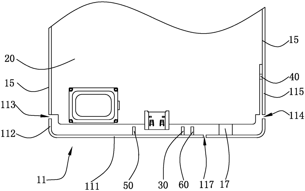 Antenna system and mobile terminal