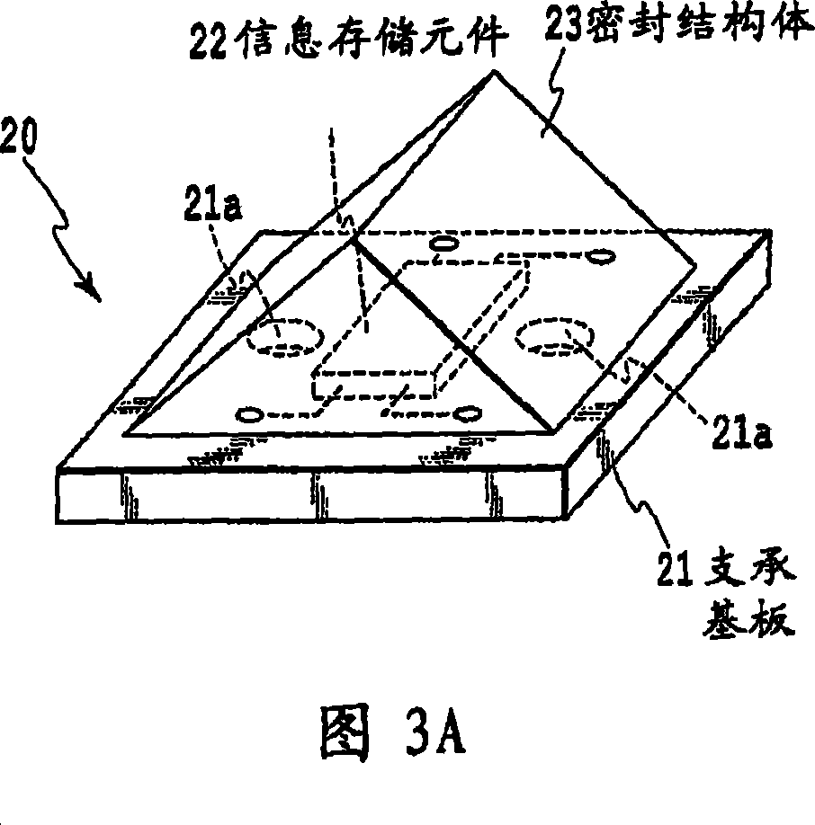 Ink remaining amount detecting module for ink jet printing, ink tank comprising ink remaining amount detecting module, and ink jet recording apparatus