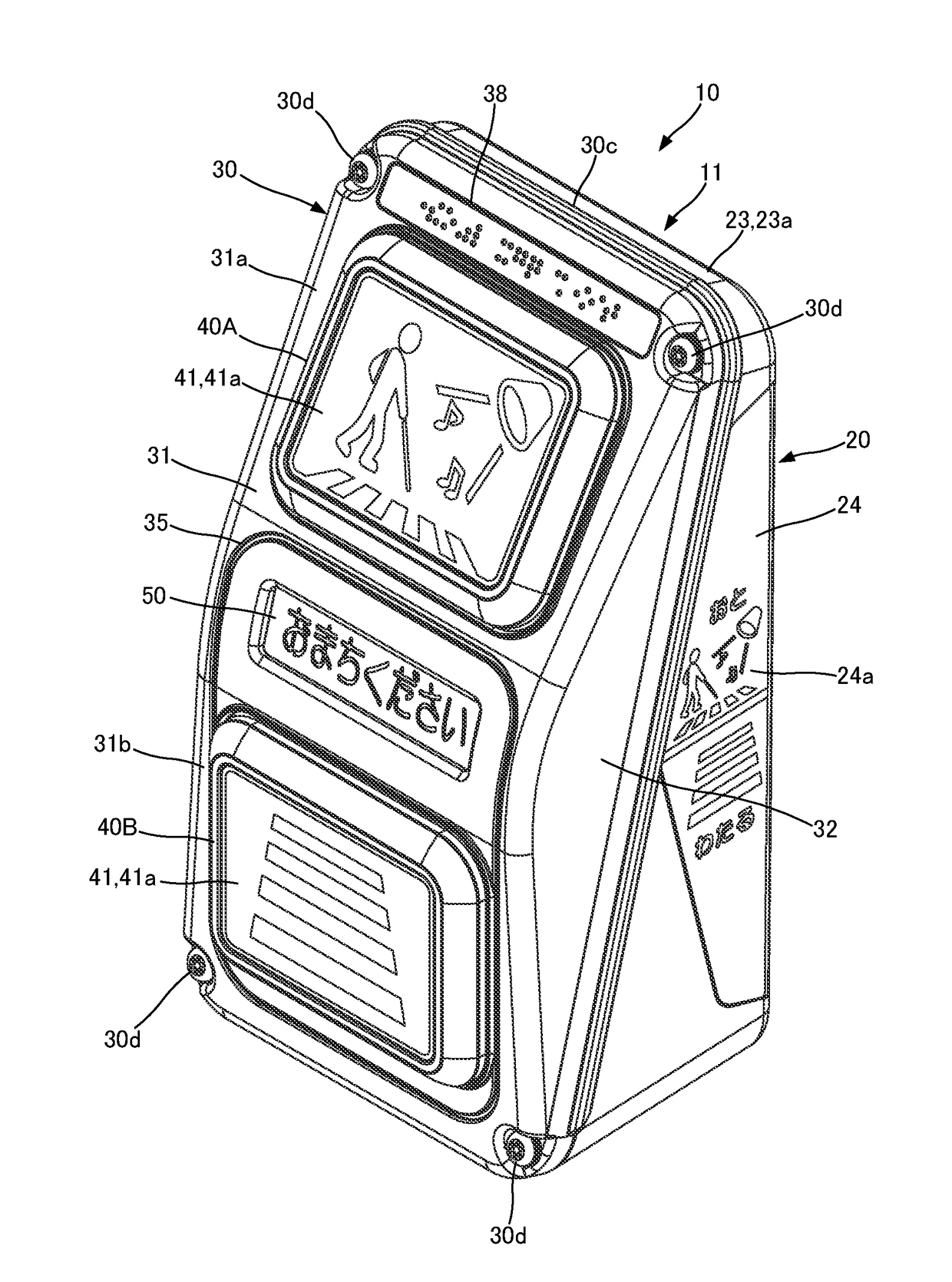 Push-button box