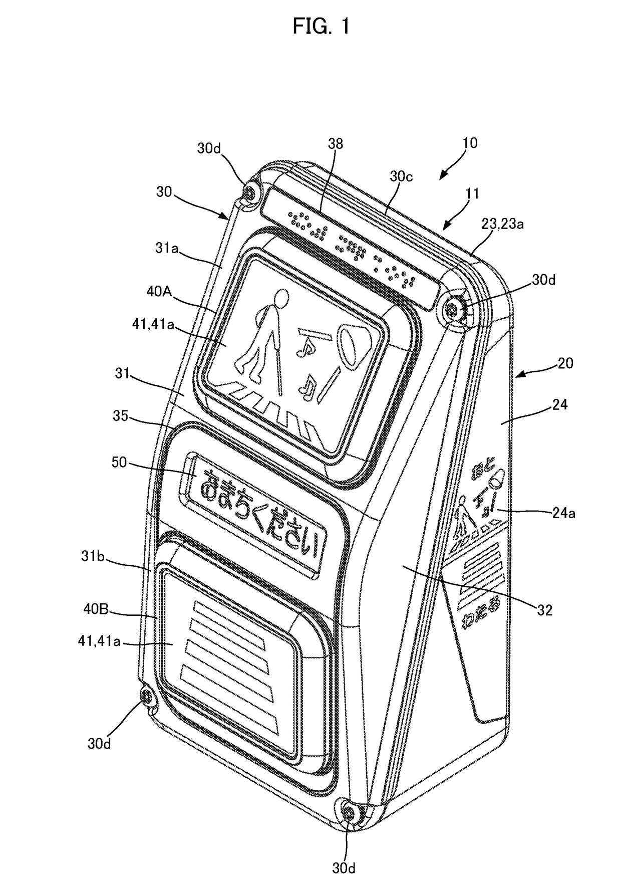 Push-button box