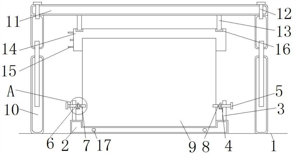 A Steel Plate Concrete Shear Wall Convenient for Space Limitation