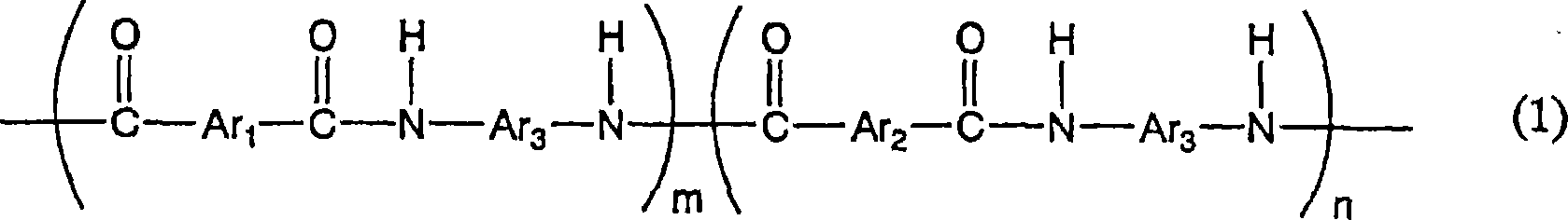 Polyamide resin, epoxy resin compositions, and cured articles thereof