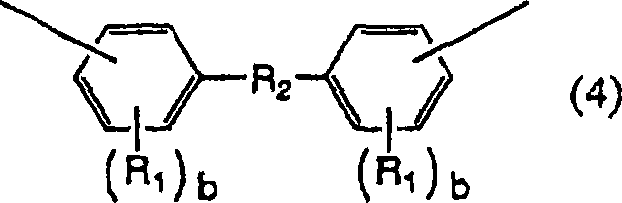 Polyamide resin, epoxy resin compositions, and cured articles thereof