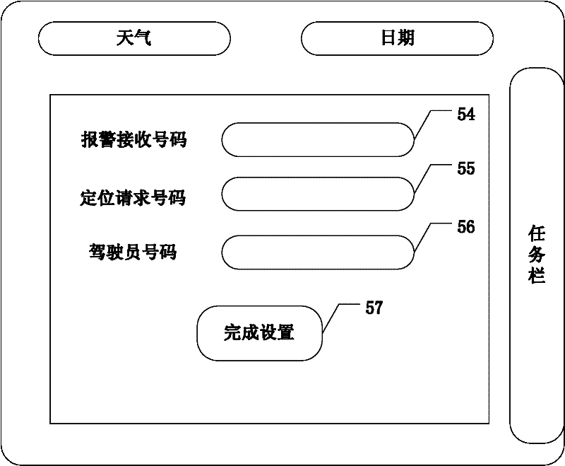 Embedded, mobile and intelligent interconnection drive assisting system