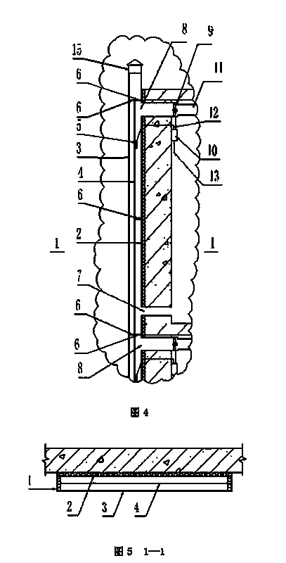 Solar wall heat supplying and radiating system