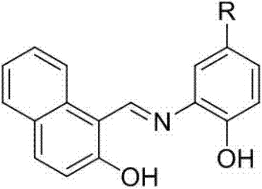 Aluminium ion fluorescent probe