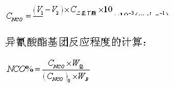 Method for preparing ultraviolet photocuring polyurethane resin based on polybasic isocyanate and polybasic hydroxy polyacrylate