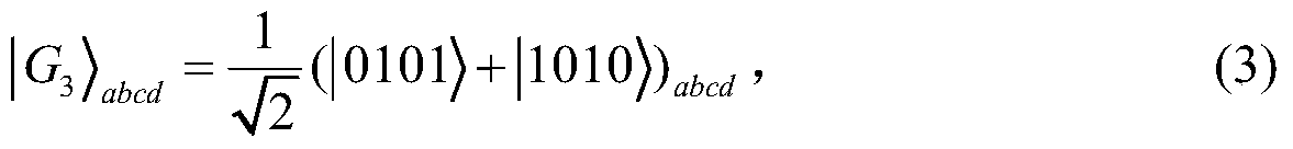 Two-Party Quantum Key Agreement Protocol Based on Four-Particle GHz State