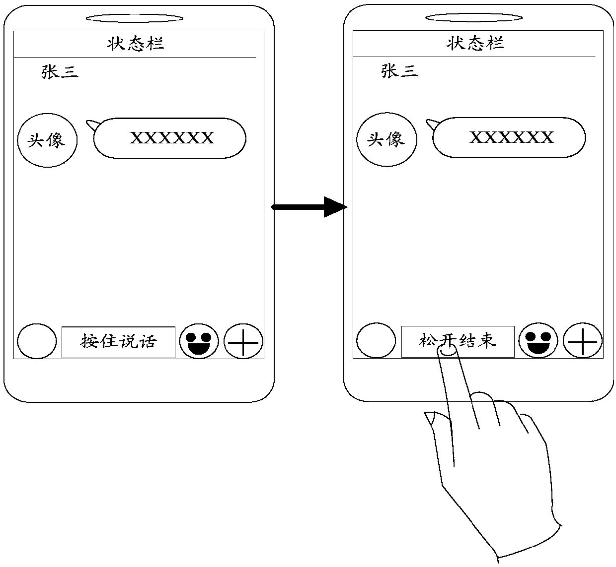 Information prompt method and terminal