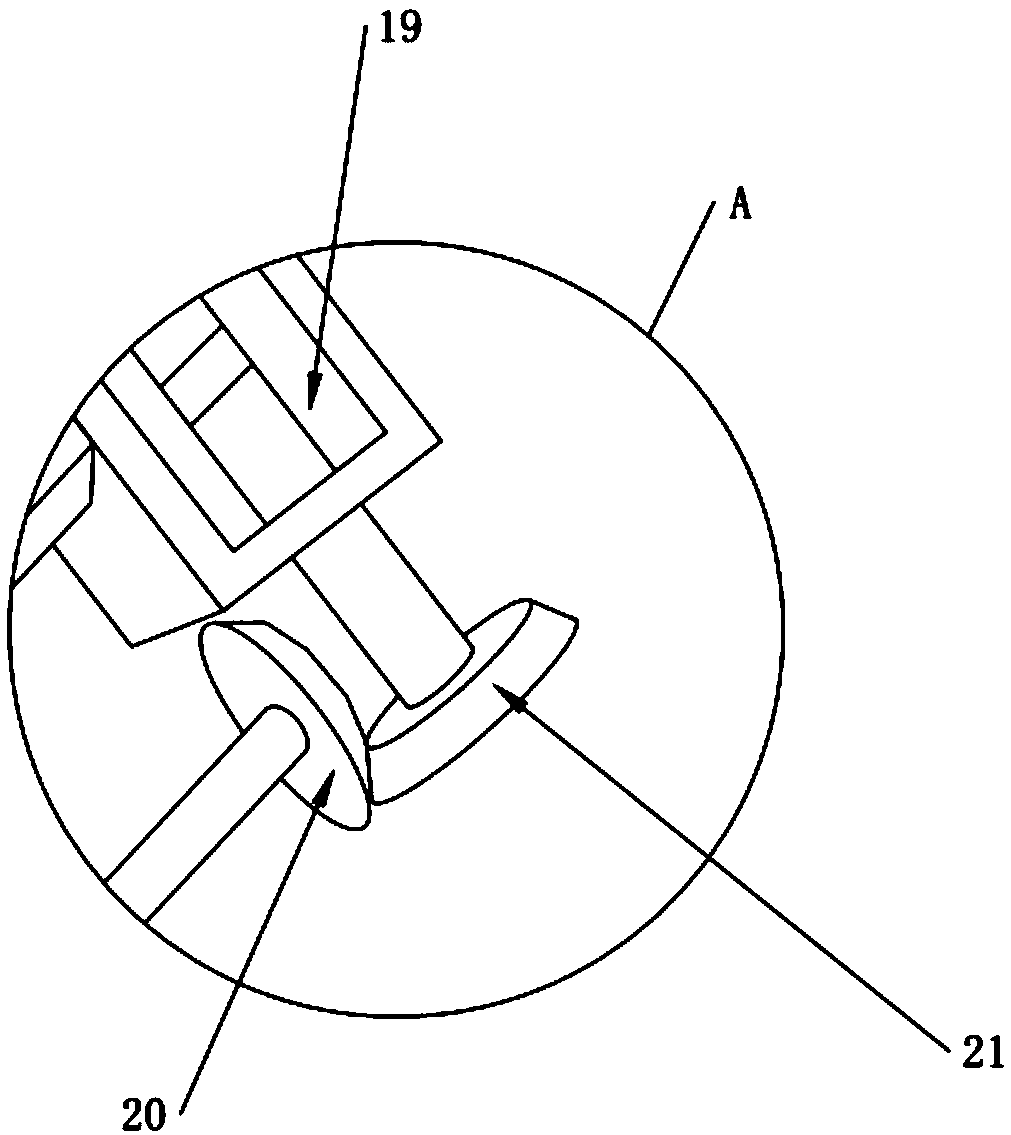 Fixed mount integrated with swinging and cleaning used for photovoltaic plate