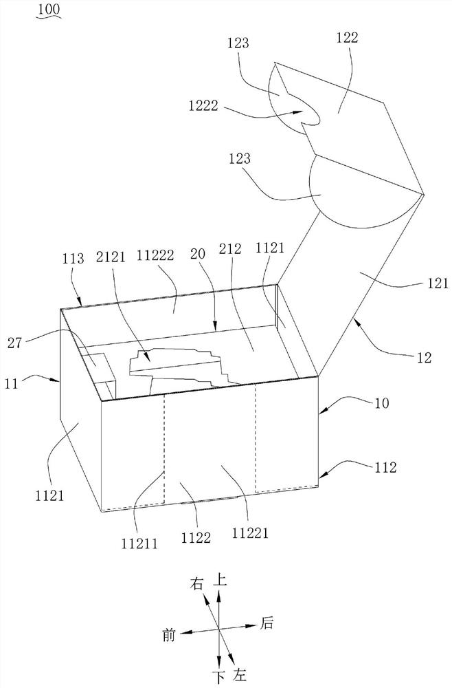 Packaging box