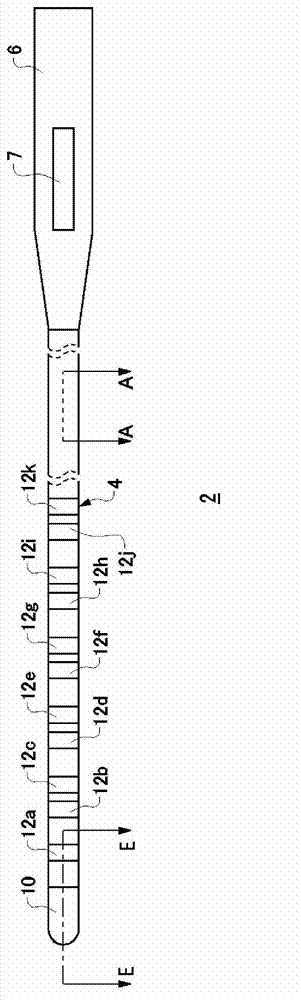 Catheter