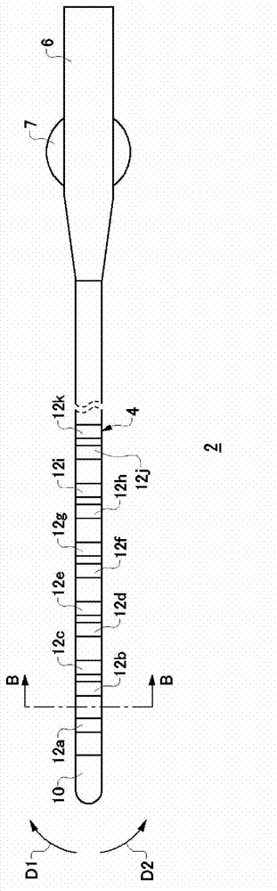 Catheter