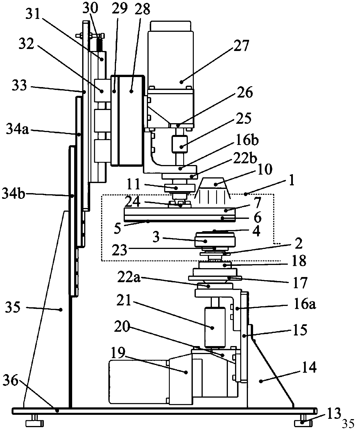 Photoelectrochemical mechanical polishing processing method of semiconductor wafer