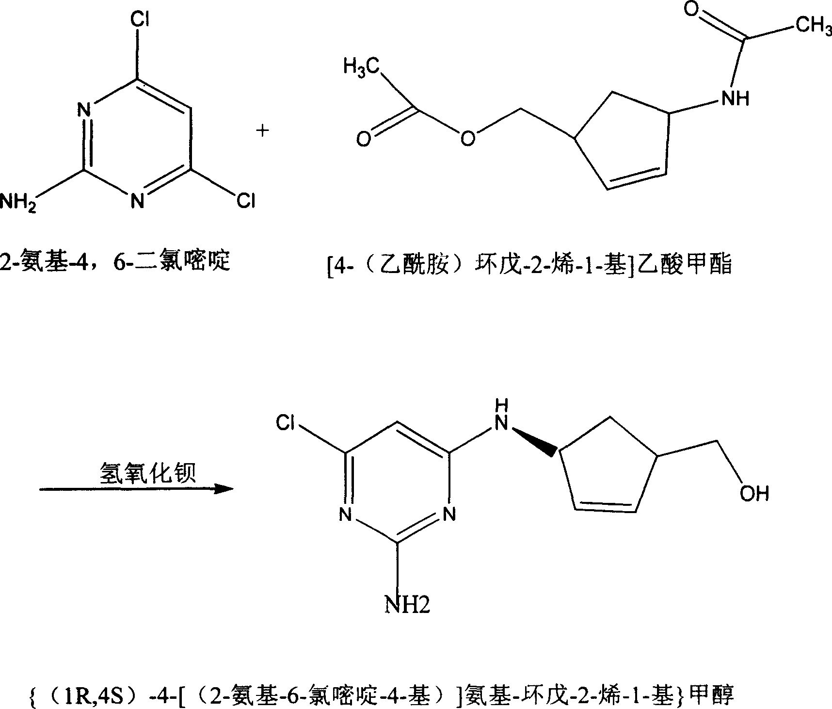 Abacavin preparing process