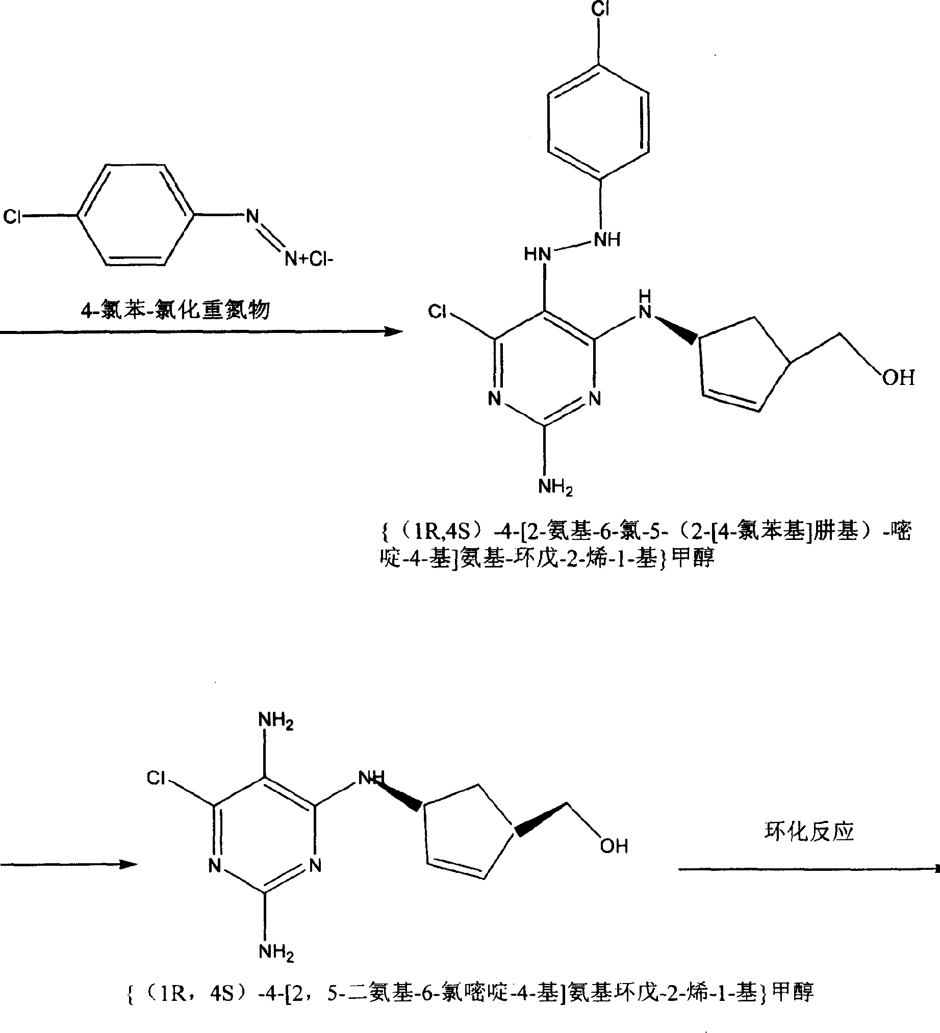 Abacavin preparing process