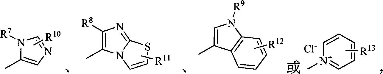 Carbapenem compound containing formyl hydrazino