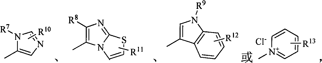 Carbapenem compound containing formyl hydrazino