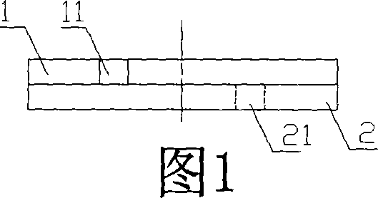 Combined sealing gas ring