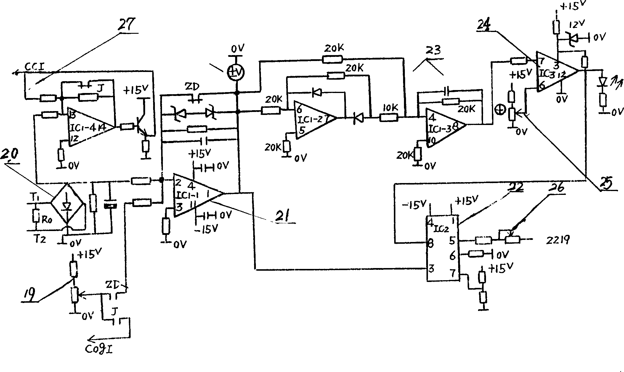 Electroslag furnace control system