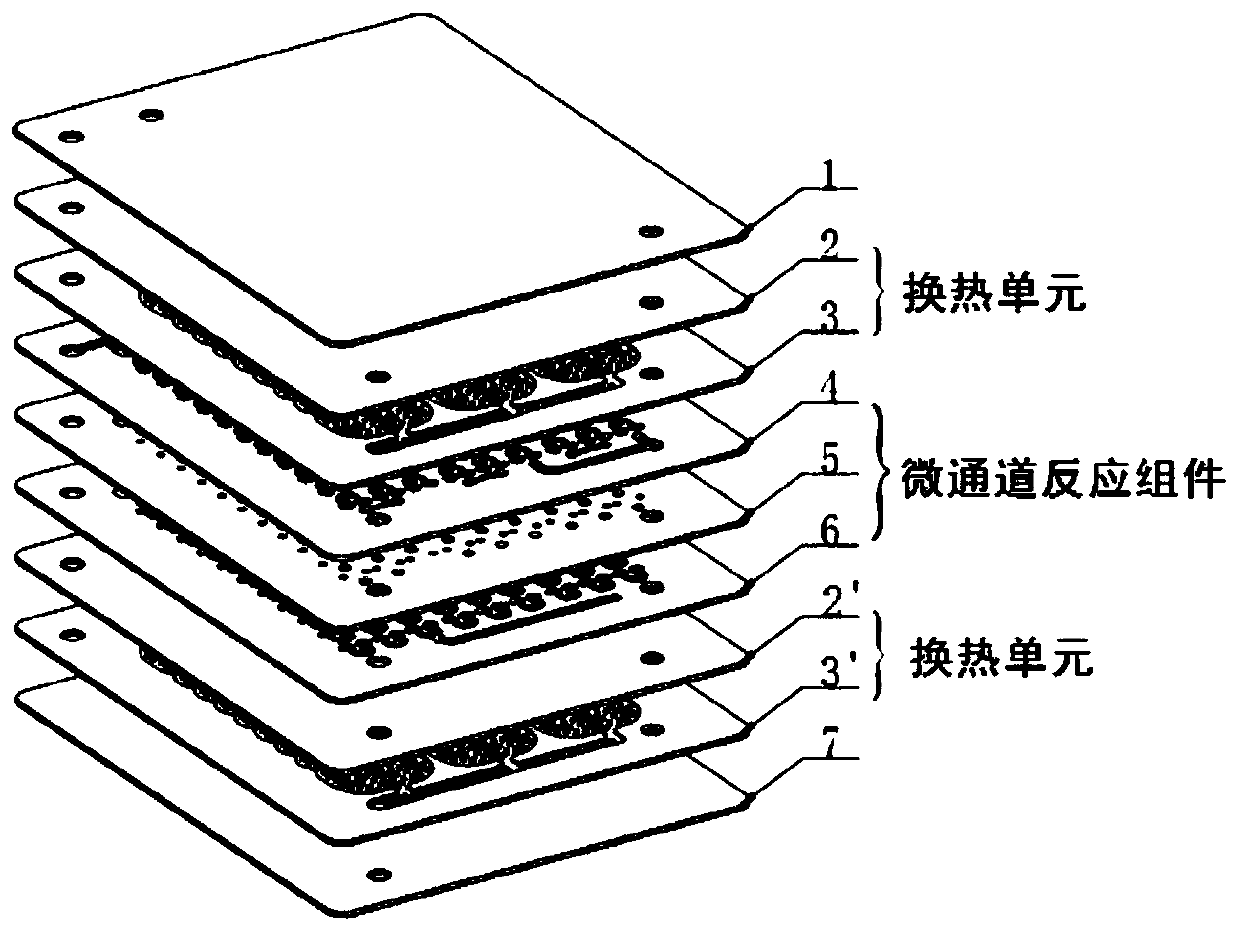 Micro-channel reaction assembly and micro-channel reactor