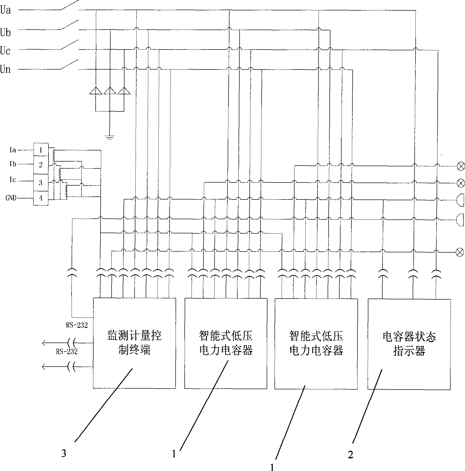 Intelligent integrated comprehensive low-pressure distribution box