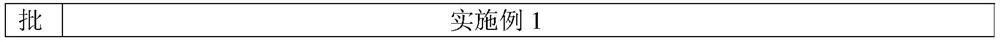 Treatment method of sodium tetrachloroaluminate generated in production process of methyl dichlorophosphine