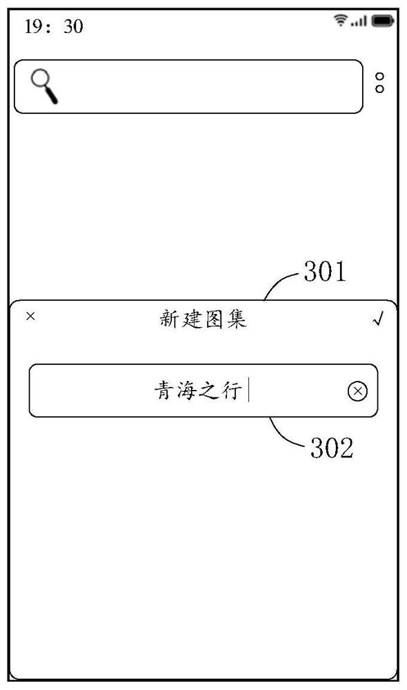 Multimedia object arrangement method and device, electronic equipment and storage medium