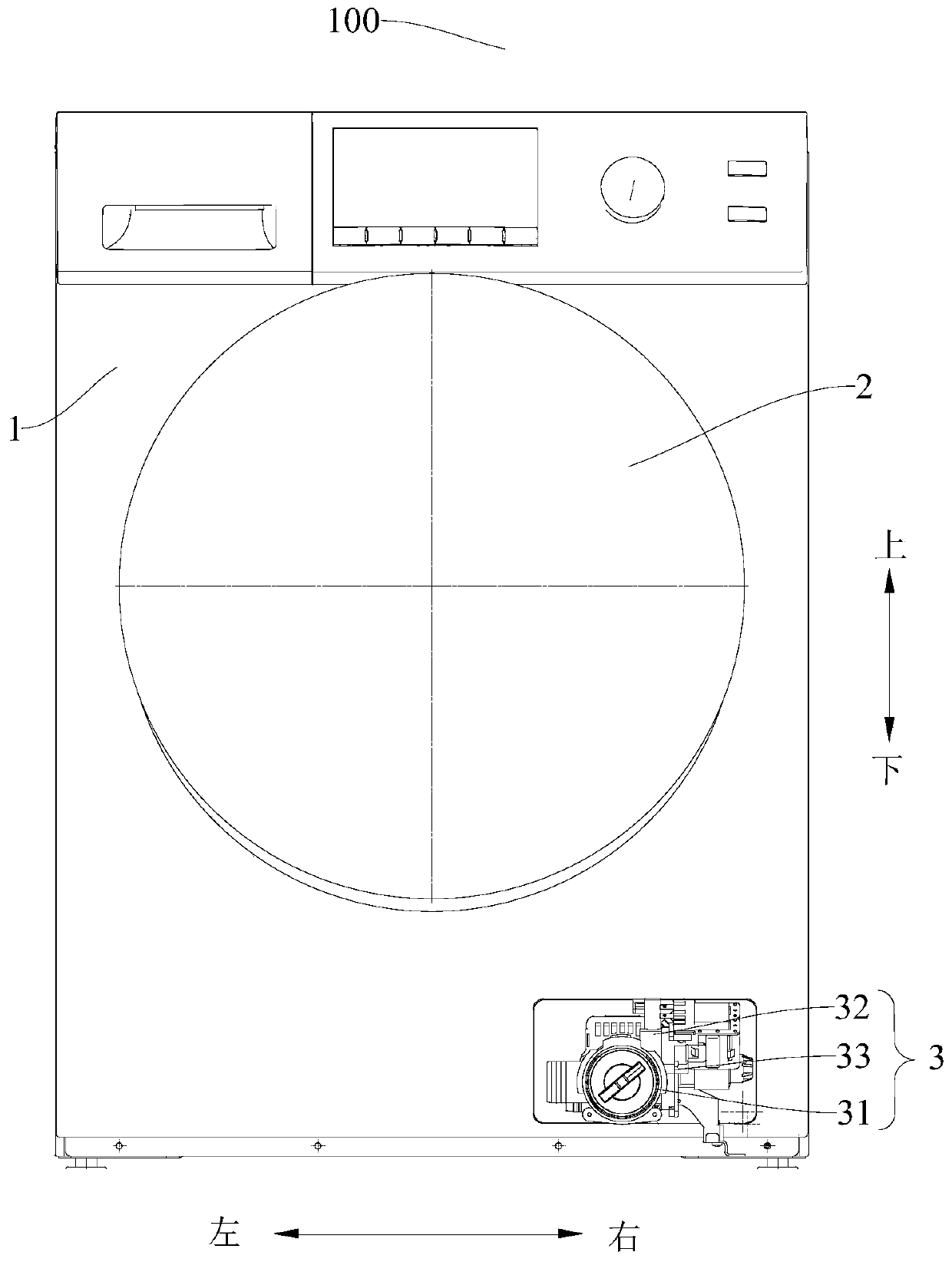 washing machine