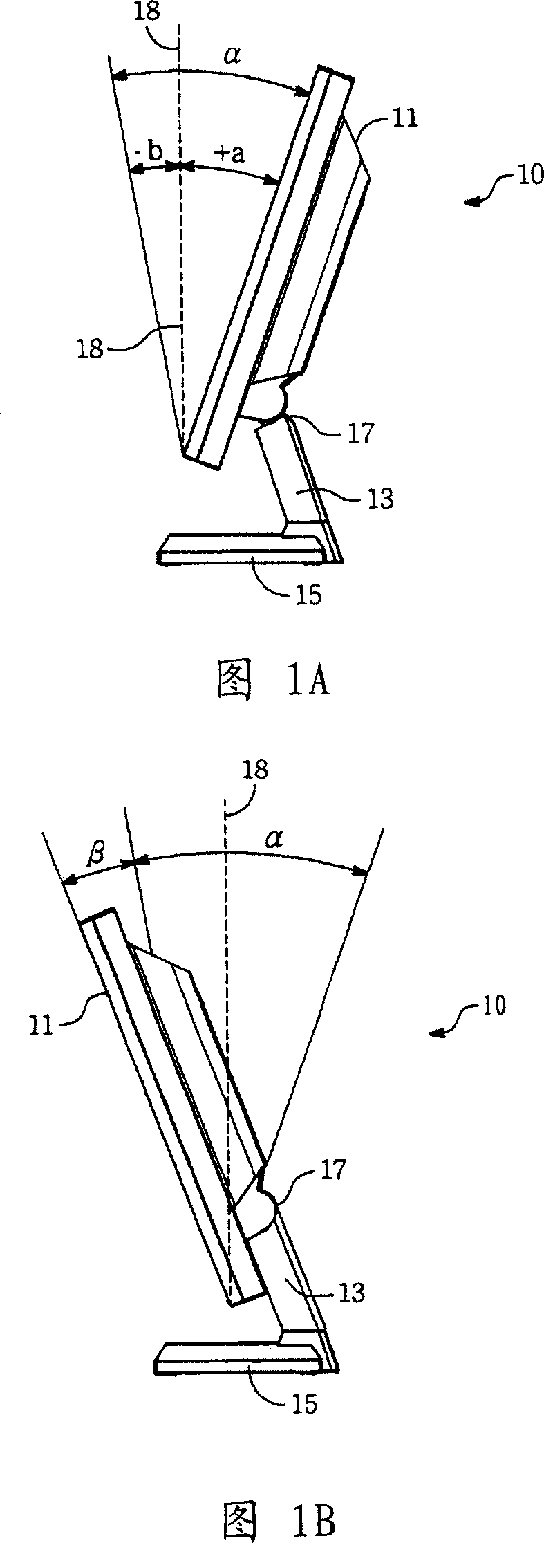 Thin type display capable of regulating rotation angle range