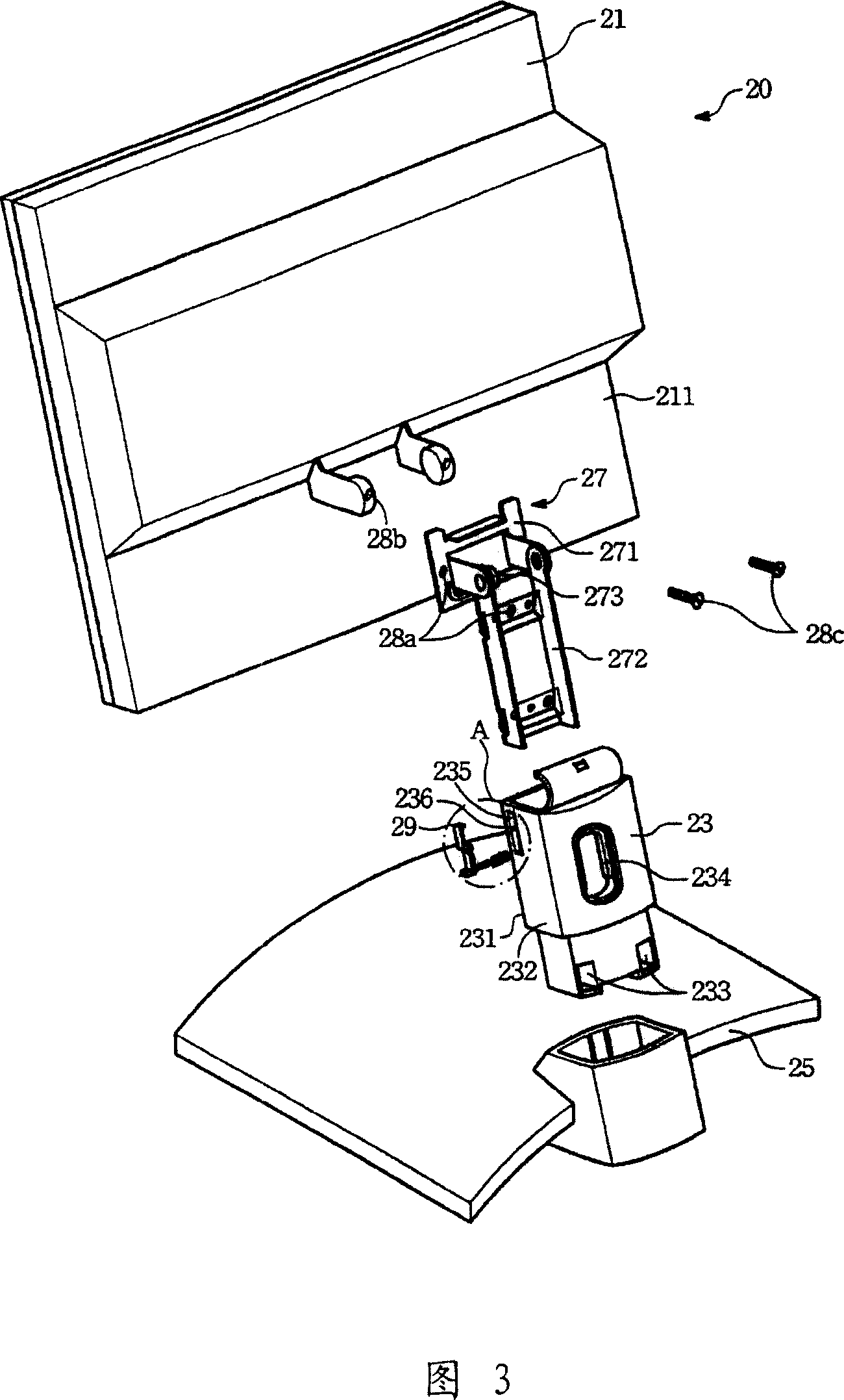 Thin type display capable of regulating rotation angle range