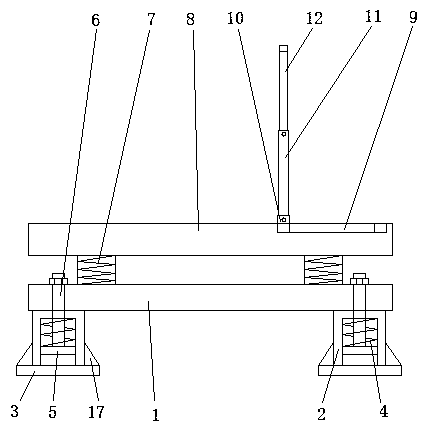 Sewing machine base