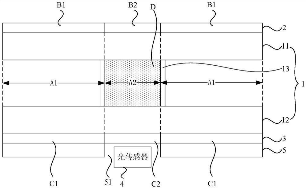 Method for manufacturing a display device and display device