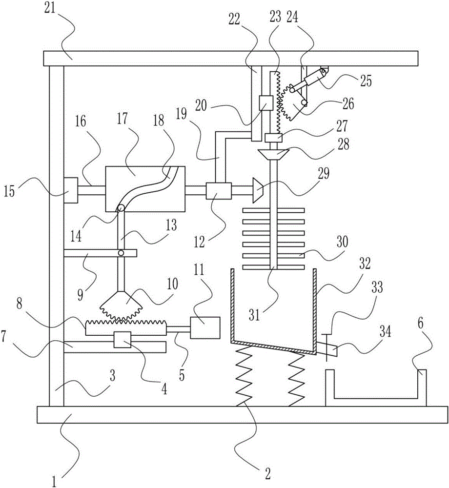 Conductive ink quick stirring device for RFID tag antenna manufacturing