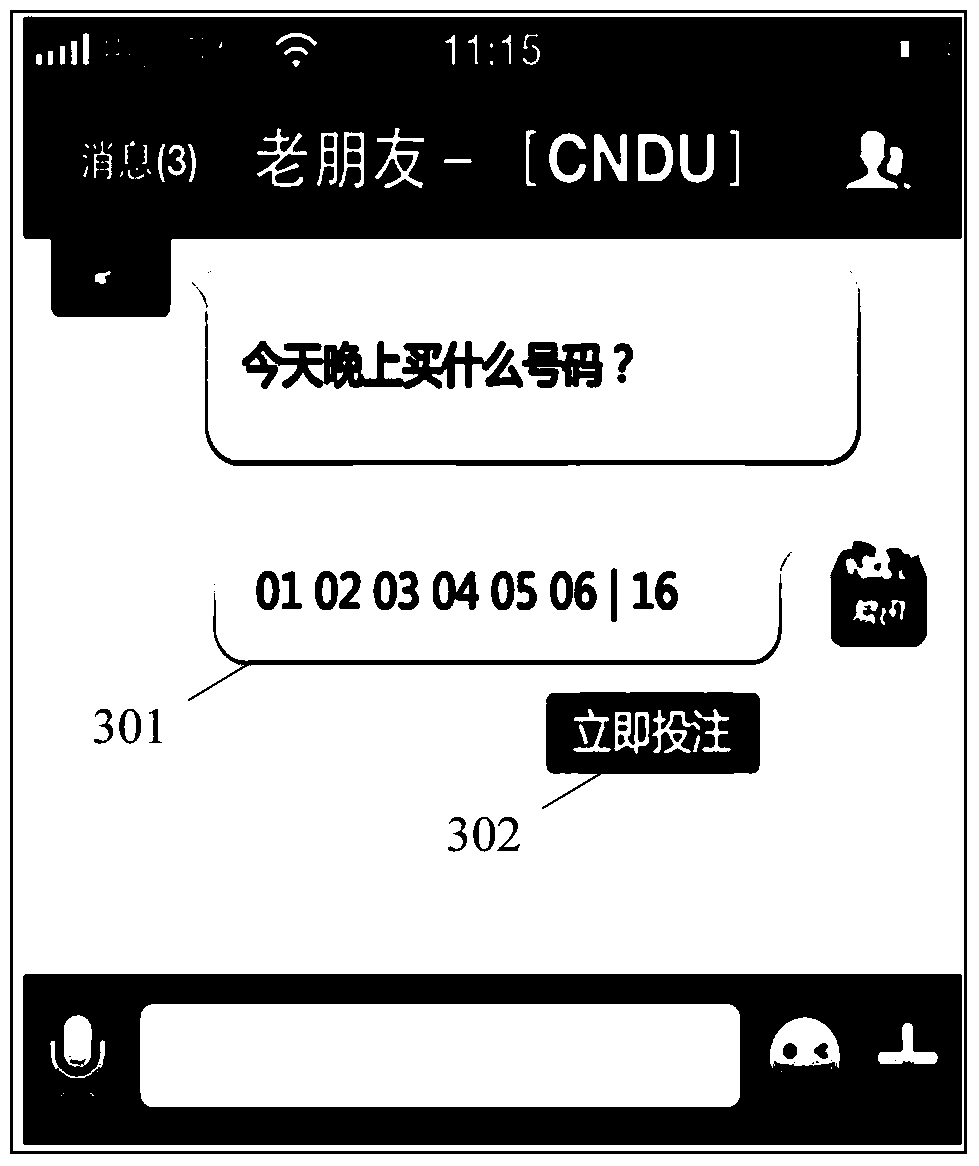 Information processing method and system for instant messaging